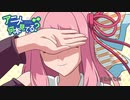 【VOICEROID解説】アニメ何本見てる？#50「スクライド」