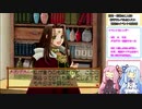 【マリーのアトリエPlus】伝説の姉妹part6【琴葉姉妹実況】