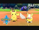 14年ぶりにポケモンやるわ。 part7
