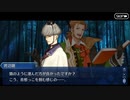 無課金初期勢のFGO　聖杯怪盗　天草四郎　スラップスティック・ミュージアム編　part6
