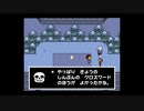 #3【皆殺し編】UNDERTALE-アンダーテール-を初見プレイ