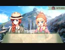 国立公園擬人化百合ノベルゲー"National Park Girls" ゆっくり実況解説プレイ part11