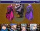 ハードモード＆両手装備縛りでＦａｎａｓｔａｓｉｓ　その１７