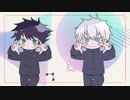 【呪術廻戦】【五伏】Turing love!