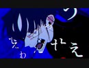 【歌ってみた】うっせぇわ covered by kou