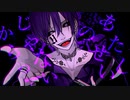 メビウス　柊キライ　歌ってみた 【オリジナルMV】