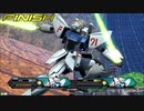 【EXVS2】 特格擦るマン 終 【F91視点】