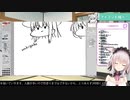 竹花ノートママのクッソかわいいくしゃみ