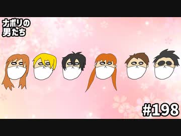 [会員専用]#198 バレンタインだよ！ナポ男の恋愛映画レビュー