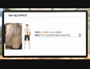 めざせ美身体！リングフィットアドベンチャーを実況プレイ！DAY10(前半)
