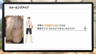 めざせ美身体！リングフィットアドベンチャーを実況プレイ！DAY10(前半)
