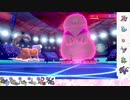 【ポケモン剣盾】S16ひびのポケモン五世代統一パpart8【ランドロス】