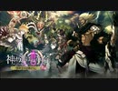 【誰ガ為のアルケミスト】 神ガ選ばぬ、革命を 第7章（後編） 13話