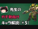 【ゆっくり】Overwatchタンク実況プレイ　＃17【biim兄貴リスペクト】