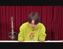 『ショウヤノオト-LIVE-』第2回