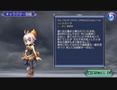 【DFFOO】消えない想い