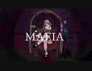 【オリジナルMV】でマフィア歌ってみた【にった】