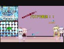 今からでも遅くないパズドラ！　part34