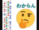 ボイチェビトークの週末DDR部~41~