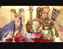 東方陰陽導～The dawn of eight million gods～第１６.５話 『コメント返信回』【東方×バトスピ二次創作動画】