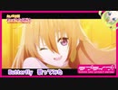 【近江彼方(鬼頭明里)】『Butterfly』歌ってみた【ラブライブ！虹ヶ咲学園スクールアイドル同好会】【さっつんつん＊】