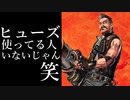 ホライゾン強すぎやんAPEX〔S8ダイヤⅣ〕