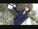 あやな 有村架純似 長身171cm 現役女子大生 制服ポートレート 大阪城公園 Ayana  School Girl Portrait Osaka Castle Park #11