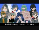 【中高生で】サマータイムレコード【歌ってみた】
