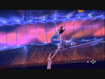 【TAS】エクストリームSSX3 Part09 ルースレス パーペンディキュラス