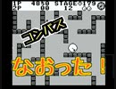 もう何も怖くない「アスミッくんワールド」part4