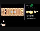 【ゆっくり実況】てくてくピクミン Part4 問題16-24