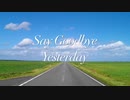 Say Goodbye Yesterday　初音ミクver