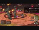 [DQX] 大した事やらないけど、今日もまったりと。第1639回 -3/5