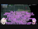 ゆかきずと飛行艦　5話