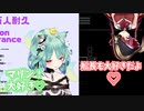 100万人記念凸で愛を語りあうマリンとるしあ【hololive/潤羽るしあ/宝鐘マリン/ホロライブ切り抜き】