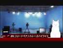 IBLショートペナントレース開幕第2戦(3/5放映分)ハイライトニュース