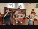 YOASOBI/ ハルジオンを演奏してみた♪