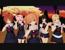 【MMD艦これ】ラストリゾート(みや様モーション)【白露型お姉ちゃん組】