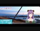 【ピアノ動画】Meaning of life 弾いてみたくま！【満丸くま子】