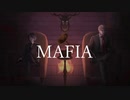 マフィア （wotaku） 歌ってみた 笹かにかま feat. しいな