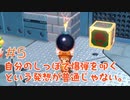 【フューリーワールド/実況#5】赤いマグマと茶色いタヌキ
