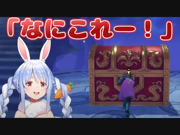 何の疑いもなくトラップに引っかかる兎田ぺこら