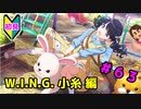【シャニマス】オカマなPと語る、花ざかり、私達の幸福論 part63【実況】