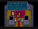 【実況】エナジスト達と灯台巡りの旅【黄金の太陽　開かれし封印】part23