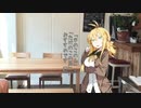 【VOICEROID劇場】ボイロ劇場『コメントのご紹介』【琴葉劇場】