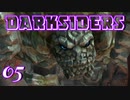 【DARKSIDERS】05ティアマットを倒すために。解放の試練を乗り越えろ！