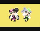 キミ色に染めて（8bit）