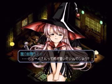 ラ○グリッサー信者による「グローランサーⅢ」実況プレイpart12