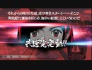 【Root Film】謎の解明に挑む実況プレイ５ part31