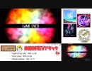 【cbREV.】 #週末REVアタック 第25週（生声注意）おまけ